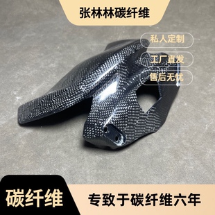 极速小牛Ub+b系列包碳纤维挡风板N1s仪表挡风NGT蜂窝导流罩FORCE