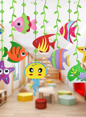 新品幼儿园吊饰挂饰件海洋风鱼教室走廊环境布置环V创材料创意装