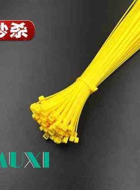 极速x300塑料扎带彩色尼龙扎带k8mm长度30Lcm国标7.6工业级红黄蓝