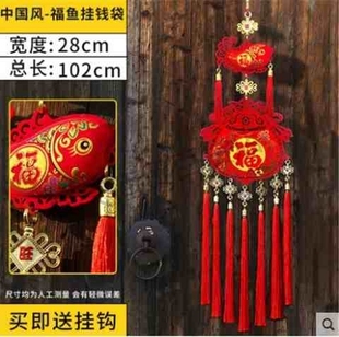 极速过年装 饰f挂件春节用品场景布置新年挂饰2020室内客厅中国风