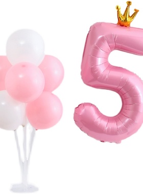 极速40寸粉色蓝色数字气球男女孩宝宝周岁儿童生日背景Z墙装饰场