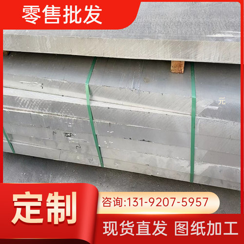 新品C94410 铝青铜 C61r300 铜板 C64200 铜棒 铜管 C95800 铜排