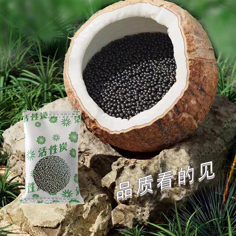 新品活性炭竹炭包除甲醛新房专用除甲醛甲L醛清除剂室内车内除甲