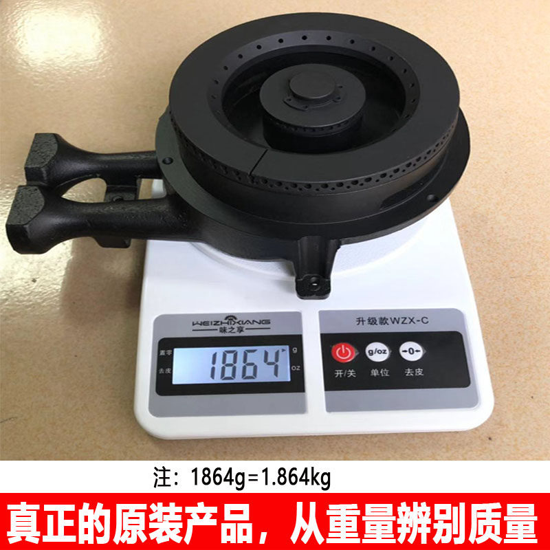 极速老板火盖配件7G05/7G06/7G10/7G11/7B13/7B16/9WB13燃气灶炉