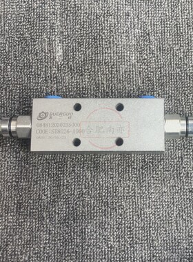 新品不二过液压板式ST8026-A0v00平衡阀084812030235000登高车吊