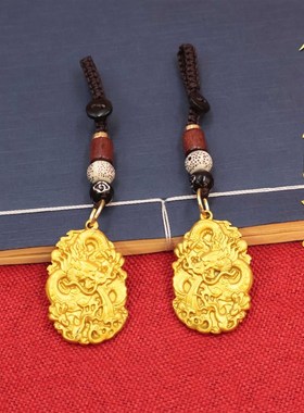 极速黄铜龙牌吊坠十二生肖龙招财掌财H小龙牌手把件男士钥匙扣车