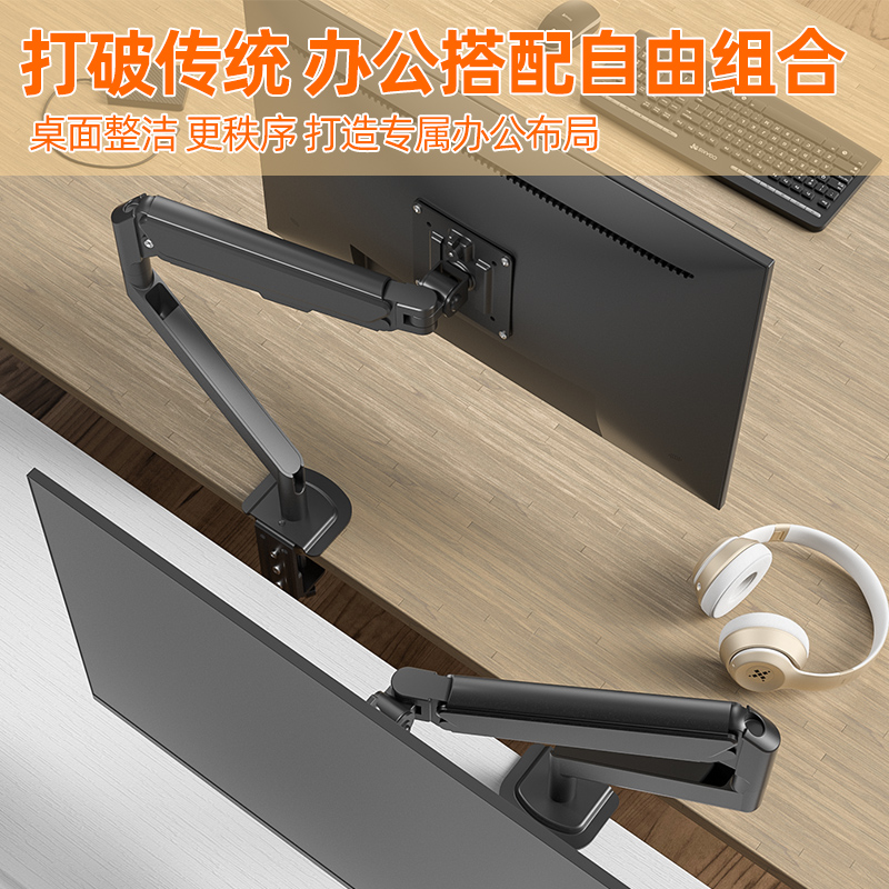 极速32英寸屏幕显示器升降伸缩通用支架适用O于戴尔华硕增高底座