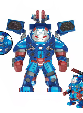 极速Big Size Lockingp Iron Heros Hulkbusters Figures Model B