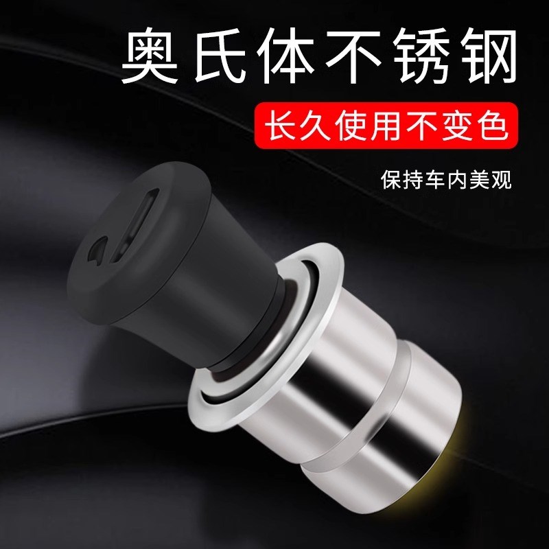 车载12V2e4V点烟头汽车用点烟器车内打火机电子加热打火器安全加
