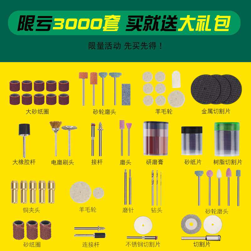 新品电磨机小g型微型电钻小迷你家用电磨玉石雕刻机木工电动打磨