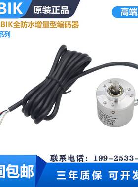 极速BEBIK单圈多圈增u量型编码器旋转编码器磁电式防水型编码器