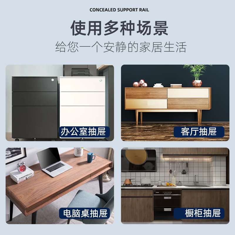 极速反弹b隐藏式三节全拉出托底抽屉导轨橱柜静音缓冲底装轨道阻