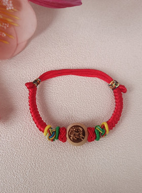 极速婴儿童宝宝桃木n十二生肖龙年编织绳本命年红绳防惊吓五彩绳