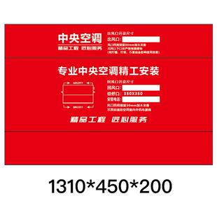 极速通用中央空调防尘罩订做室内C机床包风管机不织布广告包机布
