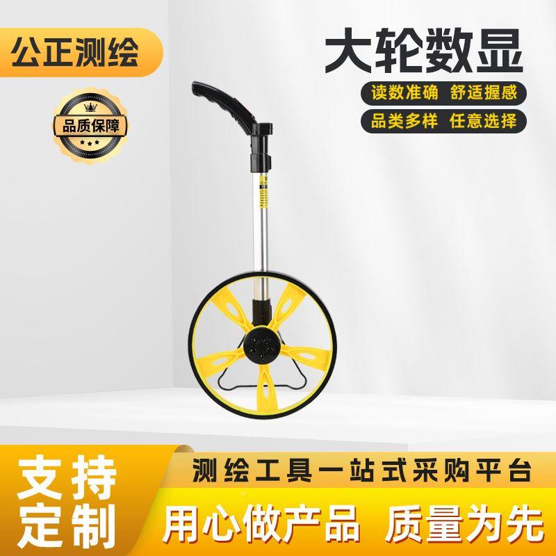 极速跨测境新大轮数显q品手推距轮测距仪量车器数程显路工测量尺