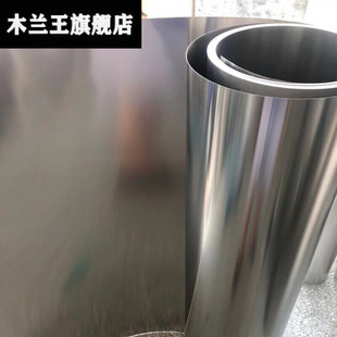 极速304不锈钢带薄板带钢皮板v铁皮保温钢皮雨棚板316L钢带G厚0.0