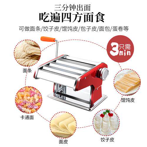 新品新品小d型家用静音三刀二刀面条机 手摇两件式制面机不锈钢手