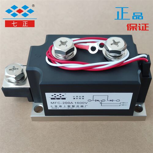 新品MFC200A MFC200A16u00V MFC200-16 晶闸管 可控硅 混合模块