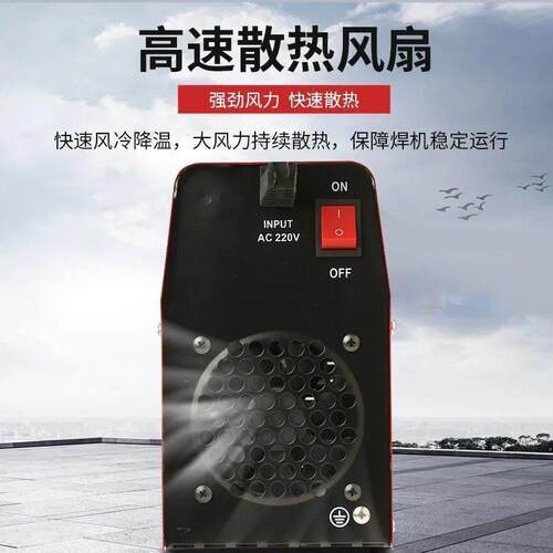 新品电焊机250家用315升级5z00全电压工业级全铜输出配件齐全无气
