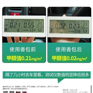 极速竹炭包d汽车用车内除甲醛除异x味吸去除味车载好物碳包车内饰