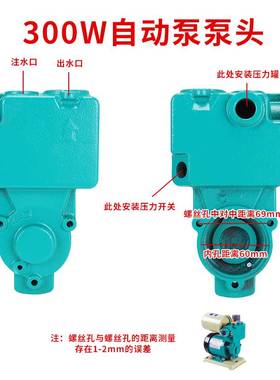极速包邮水泵配件125mw增压泵自吸泵压头外壳128w250w铸铁泵体370