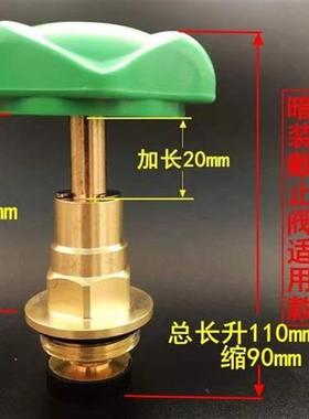 极速PPRc新款加长款纯铜DN20 6分精品铜阀芯PE停止阀芯精装39元起