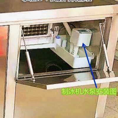 极速商用流水式制冰机o水泵YZF5816抽水泵上水马达电机制冰机配件