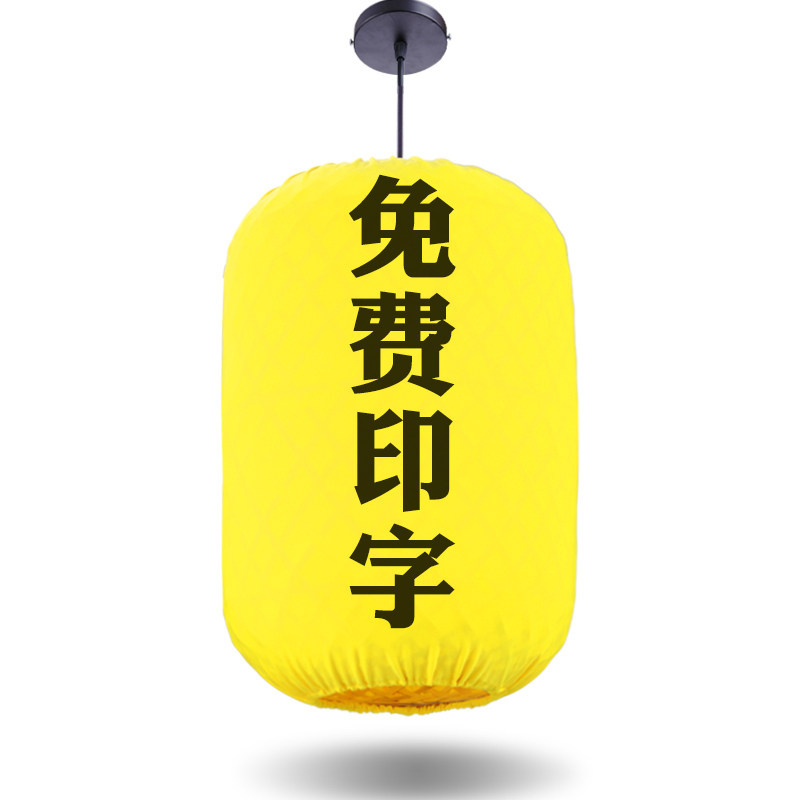 新品竹编灯笼广告定制印字日式竹子复古饭厅茶Q楼火锅饭店中式装