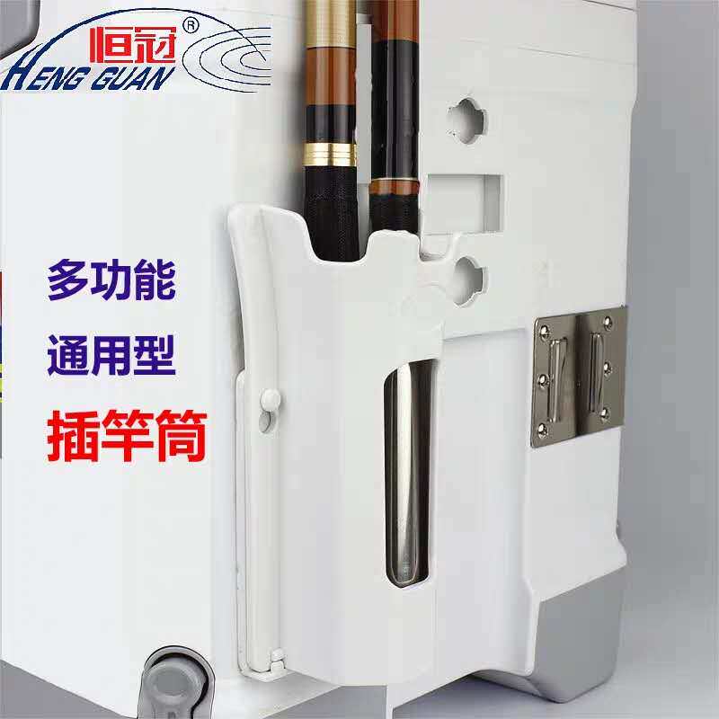 新品钓鱼箱插竿筒盒海钓矶钓w鱼竿架恒冠连球望海大和迪佳挺野牧