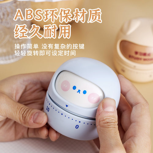 新品卡通机械计时器学生学习自律提醒器定时器效率时W间管理倒计