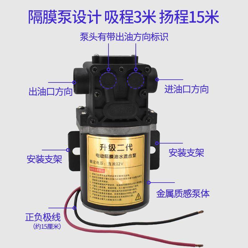 极速货车汽车油箱电动抽油泵抽w油神器12v24V抽油泵汽油柴油水泵,橡塑材料及制品,亚克力管/有机玻璃管,淘宝优惠券,粉丝福利购,淘宝优惠卷