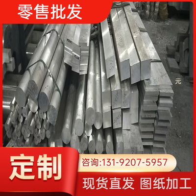 新品C95800 铝j青铜 C95210 铜排 铜套 CAC702C 铜板 铜棒 CAC703