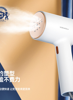 极速科米欧KM-DlGT101挂烫机手持迷你熨烫机蒸汽家用便携式旅行熨
