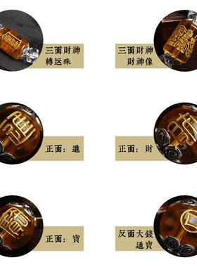 极速【五台山】三面财神虎眼石手链女士J招财天然吉祥心经手串男