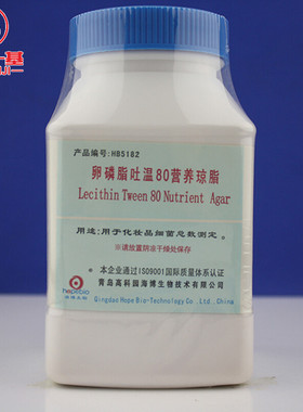 新品青岛海博卵磷脂吐温80营养琼脂G培养基250gHB5182