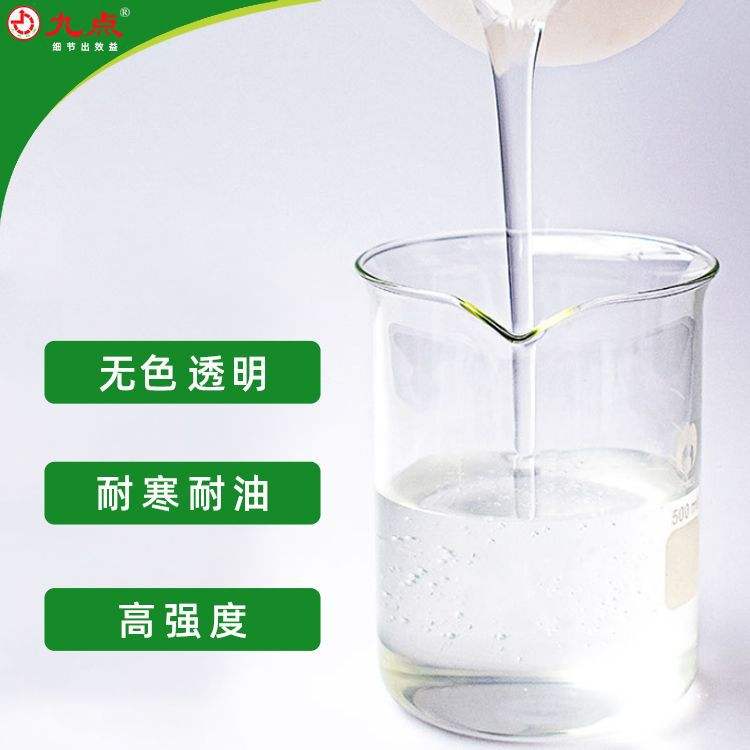 极速新款 粘塑料木材金属玻璃环保D强力透明胶带水厂黏胶剂/胶水