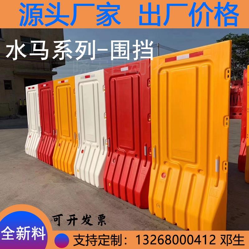 极速。施工水马料1.8高可注水围挡塑料市政围栏防V撞隔离墩三孔水