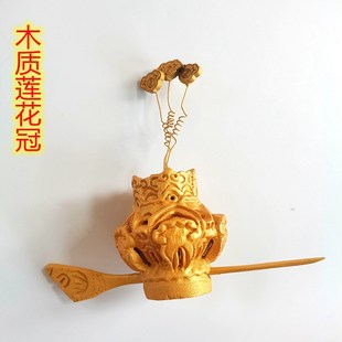 极速道家用品道h冠道巾马尾帽六角帽 正一道士帽 木质莲花冠樟木