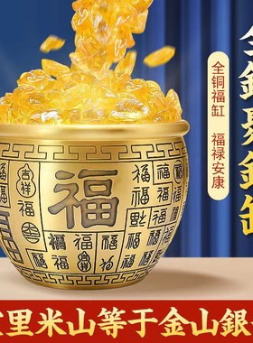 极速百福缸纯铜聚宝盆p黄铜米缸祈福缸家居金属工艺品摆件全铜福