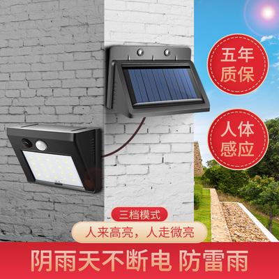 极速太阳能庭院户外挂q灯家用照明人体声控感应小夜灯阳台花园装