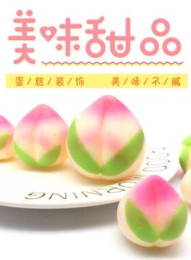 新品蛋糕装饰片可食用巧克力寿桃12个装空心桃Q带叶子立体寿桃大