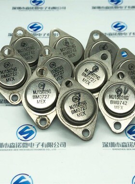 新品原装 进口 拆机 MJ15o024 MJ15025 MJ15025G MJ15024G 现货