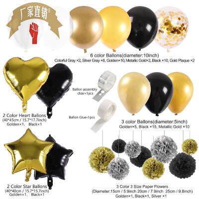 新品黑色金色生i日派对装饰用生日快乐横幅纸花球气球生日礼物装