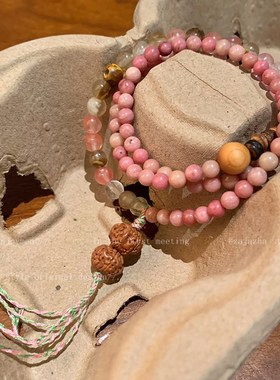 极速多层红纹石串珠手链女生夏天轻奢小众精L致手串2025年新款叠