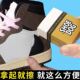绒面擦鞋 球鞋 刷翻毛皮鹿皮E清洁护理小白鞋 极速麂皮橡皮擦鞋