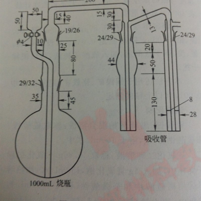 极速玻璃d仪器锇钌蒸馏装置