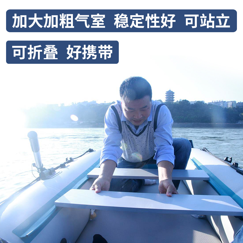 极速充气船橡皮艇加厚 r钓鱼船硬底冲锋舟皮划艇 硬艇 单人小船气