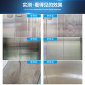 新品 雅狮不锈钢清l洁光亮剂电梯门栏杆轿厢清洗剂酒店强力去污专