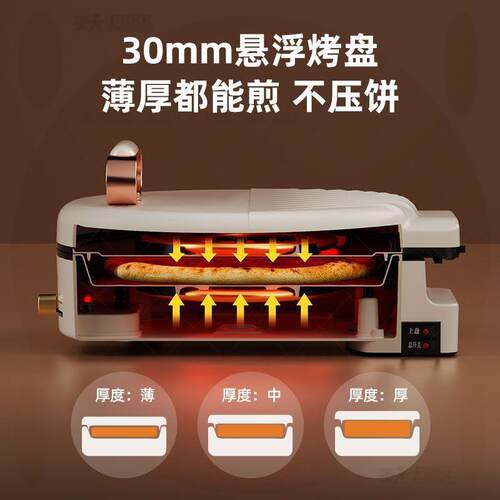 新品电饼铛家用双面n加热多功能加大加深商用早餐烙饼锅不沾锅煎