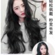 极速假发女长发长卷发大波浪假发贴片隐形无痕uR型长直发假发片一